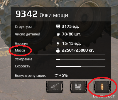 Crossout - Crossout гайд: 7 советов по постройке антилевиафана Crossout - Crossout гайд: 7 советов по постройке антилевиафана